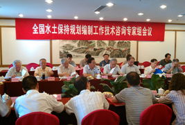 中国水土保持生态建设网技术咨询服务 推动绿色发展的专业力量