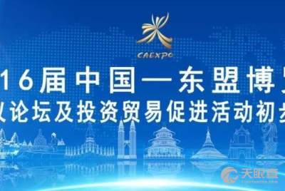 广西壮族自治区科学技术咨询中心 专业助力科技创新与产业发展