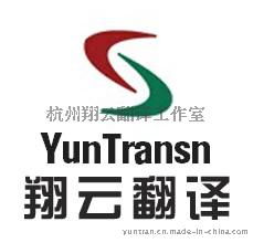 电子翻译的精度 探寻翔云技术翻译的匠心路径