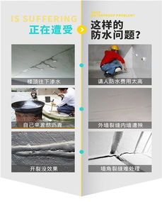 宏宇防水 专业地下室防水解决方案与在线技术咨询服务