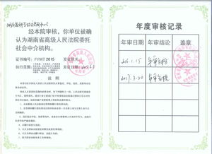 湖南省科学技术咨询中心 专业智囊，赋能创新